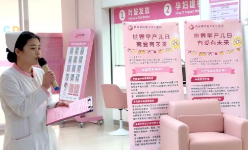 世界早產(chǎn)兒日|每10個新生兒中就有1個早產(chǎn)兒，“有愛，有未來”