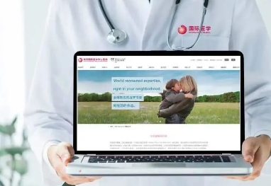 24小時掌中健康管家——西安國際醫(yī)學中心醫(yī)院“妙佑健康知識庫”