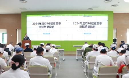 西安市醫(yī)療保障經(jīng)辦中心一級(jí)調(diào)研員、陜西省 DRG 支付方式改革專(zhuān)家王明亮來(lái)院進(jìn)行DRG工作指導(dǎo)