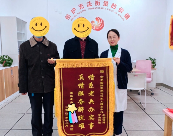 退役不褪色！我院退役軍人志愿服務(wù)隊(duì)及個(gè)人獲表彰