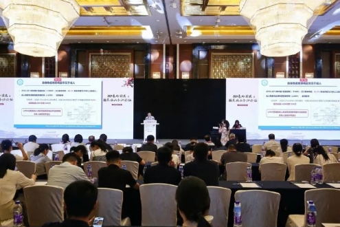 高端局！權(quán)威大咖齊聚 這些前沿成果將惠及內(nèi)分泌代謝病患者