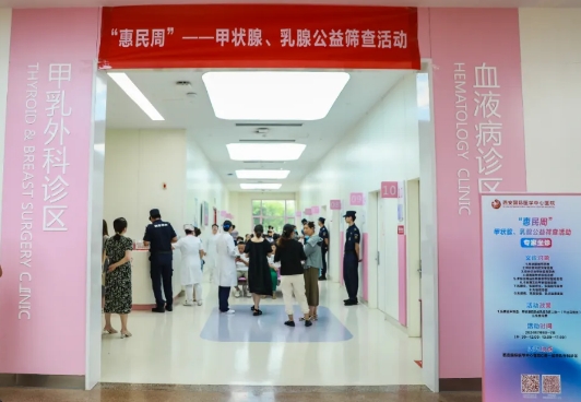 專家坐診 守護(hù)生命“腺”！這個(gè)公益篩查活動(dòng)火了