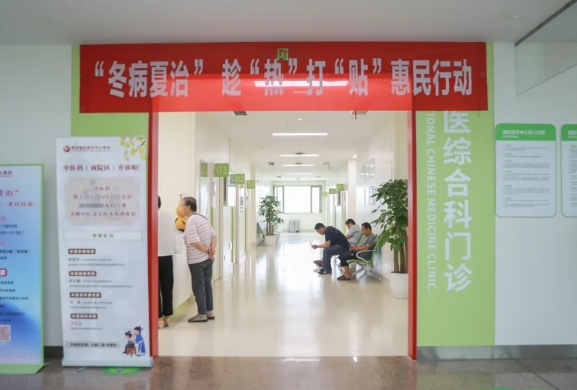 頭伏已到！國(guó)際醫(yī)學(xué)中醫(yī)專家提醒，養(yǎng)成良好的生活習(xí)慣