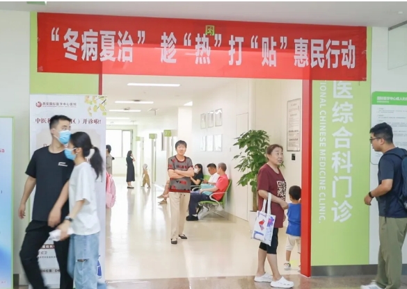 “暑”你健康！名醫(yī)坐診 多學(xué)科聯(lián)合為健康護(hù)航