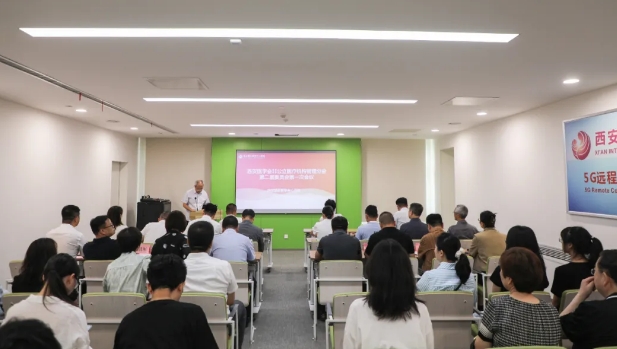 西安醫(yī)學會非公立醫(yī)療機構(gòu)管理分會第二屆委員會第一次會議召開