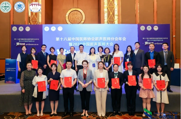 超聲醫(yī)學(xué)界新星閃耀！李慶醫(yī)師勇奪這場全國大賽第二名