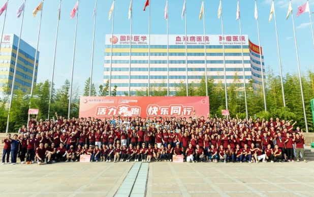 強體魄、聚合力、展風(fēng)采！我院舉行樂跑趣味運動會