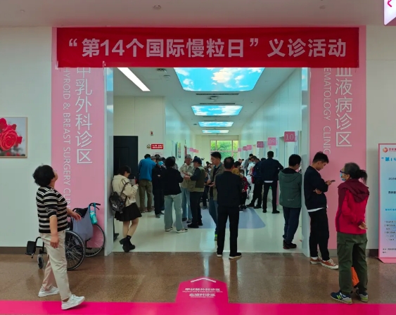 你知道嗎？這種白血病已成為可治可控的“慢性病”