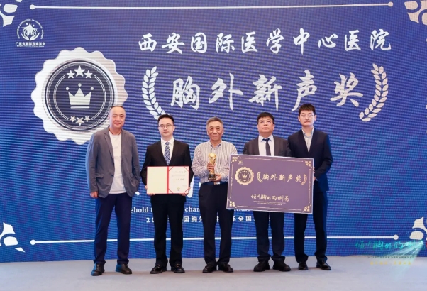 一日兩戰(zhàn) 連獲兩項(xiàng)全國大獎！我院胸外科硬核實(shí)力非凡