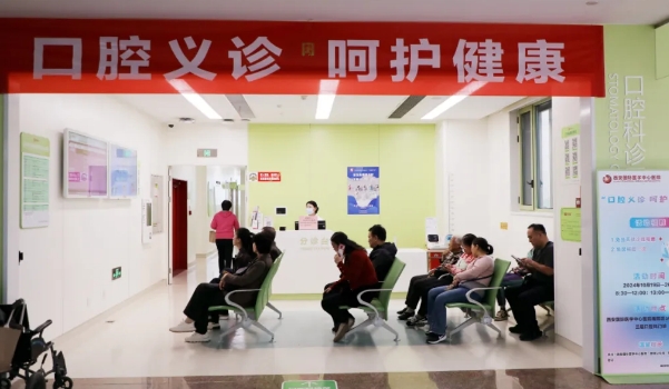 佑護(hù)健康從齒開始——口腔免費(fèi)義診助您有副好牙口！