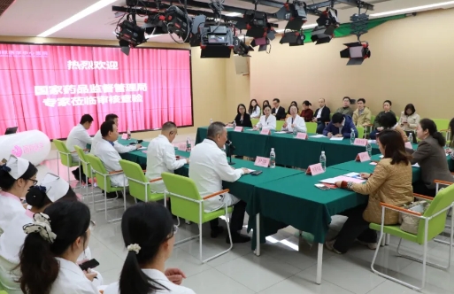 我院首次接受?chē)?guó)家藥監(jiān)局核查中心藥品注冊(cè)臨床試驗(yàn)現(xiàn)場(chǎng)核查