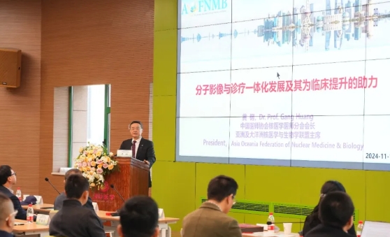 硬“核”！核醫(yī)學(xué)診療新技術(shù)論壇在我院舉行