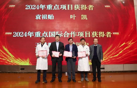 消化病醫(yī)院韓國(guó)宏教授獲交大一附院2024年重點(diǎn)國(guó)際合作項(xiàng)目、國(guó)家醫(yī)學(xué)中心建設(shè)自然基金貢獻(xiàn)獎(jiǎng)