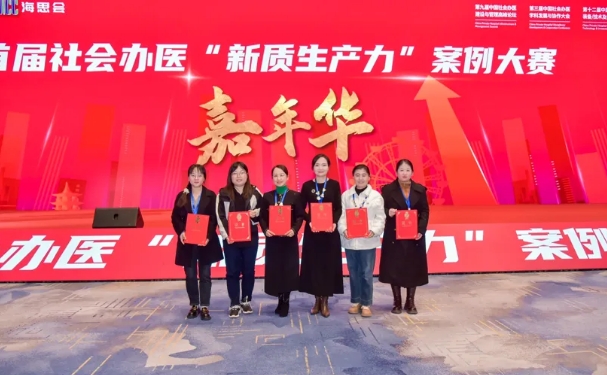 祝賀！我院榮獲多項殊榮