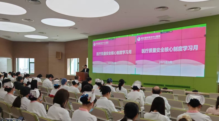 筑牢醫(yī)療質(zhì)量安全防線——我院開展醫(yī)療核心制度學(xué)習(xí)月活動