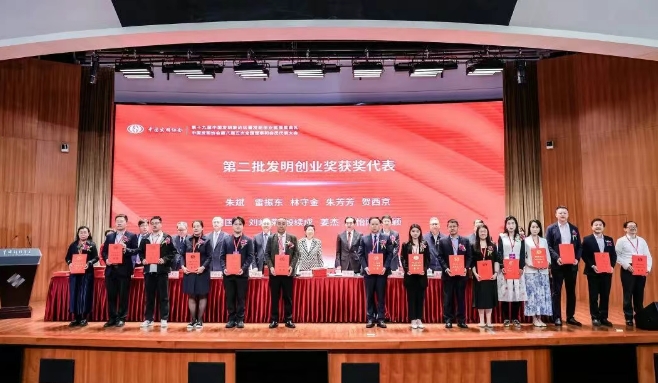 至高榮譽(yù)！賀西京團(tuán)隊斬獲中國發(fā)明協(xié)會“創(chuàng)業(yè)成果獎”一等獎