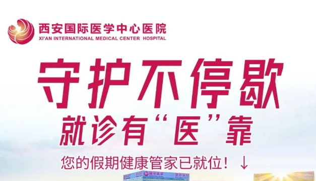 五一不放假!我說(shuō)的是這兒!