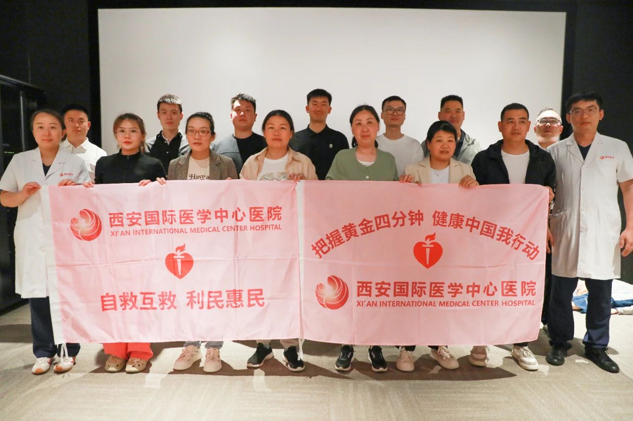 攜手胖東來筑牢生命防線！我院首次跨省開展急救培訓(xùn)