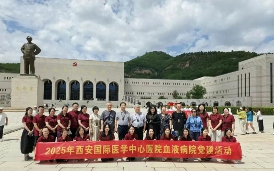 賡續(xù)紅色血脈，汲取奮進力量--血液病黨支部延安實踐行