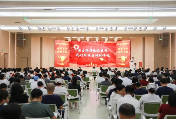 醫(yī)者榮光，榜樣力量！我院舉行醫(yī)師節(jié)表彰大會(huì)