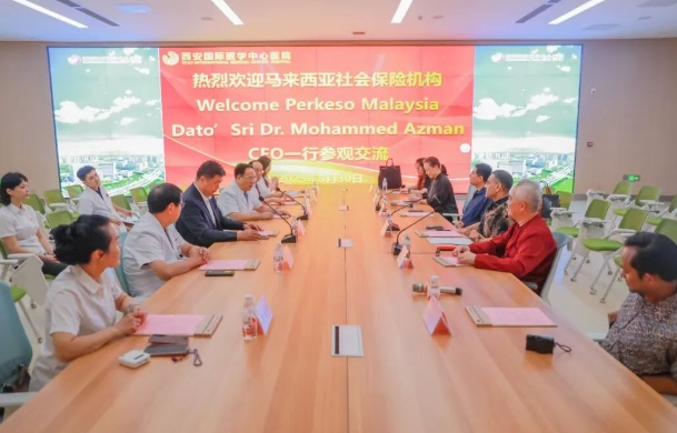 馬來(lái)西亞社會(huì)保險(xiǎn)機(jī)構(gòu)代表團(tuán)訪問(wèn)西安國(guó)際醫(yī)學(xué)中心醫(yī)院