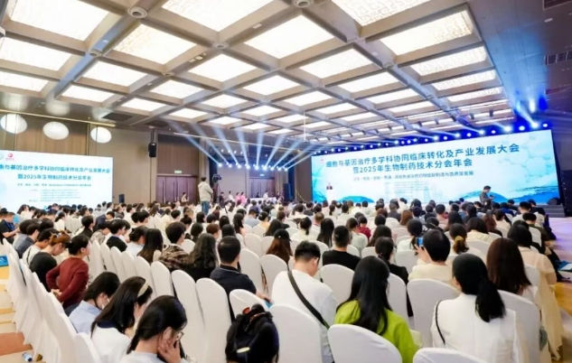 里程碑時刻！院士天團齊聚西安，共筑“一帶一路國際細胞谷”