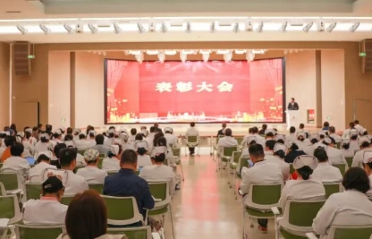 我院表彰省級一等獎獲獎團(tuán)隊、全球前2%頂尖科學(xué)家榜單學(xué)者