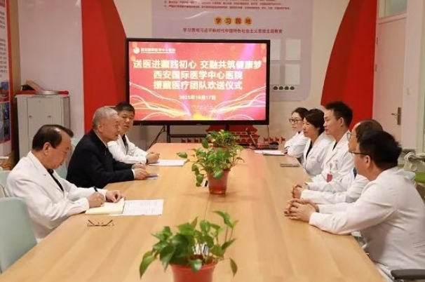 載譽(yù)歸來！我院專家圓滿完成援藏醫(yī)療任務(wù)